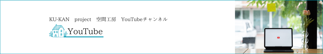 YouTube動画