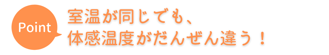 ポイント①.png