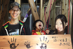 喜びの声