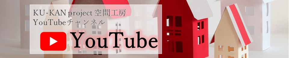 YouTube動画