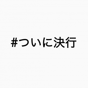 phonto (1).jpg