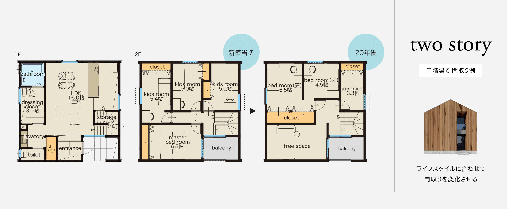 plan02_floor02.gif