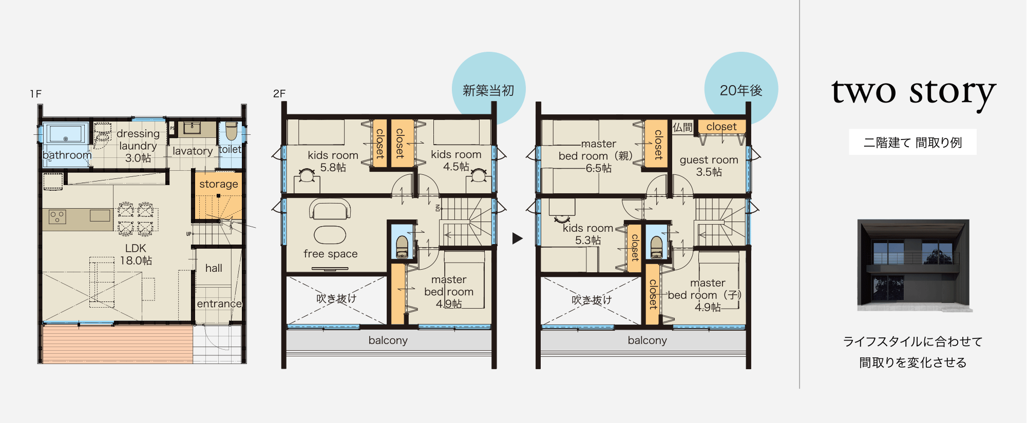 plan05_floor02.gif