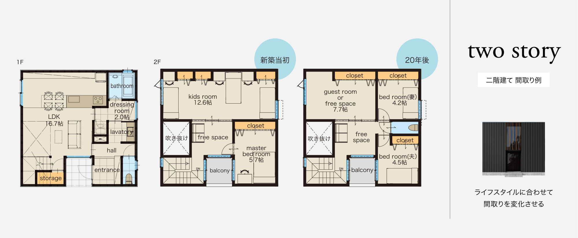 plan06_floor02.gif